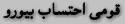 nab.gif (987 bytes)